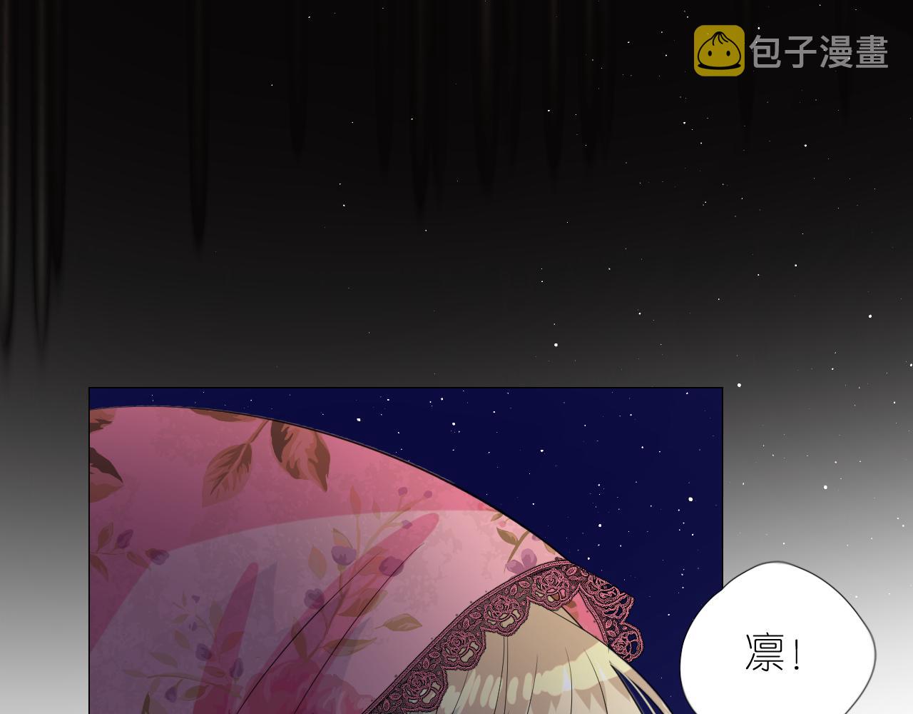 第二季 23.打断68