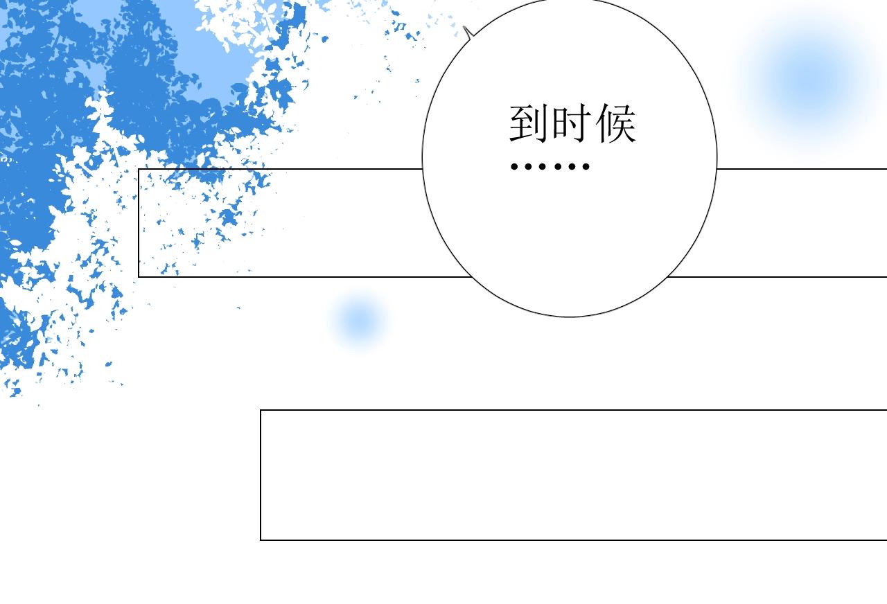 第31话 突如其来的一吻50