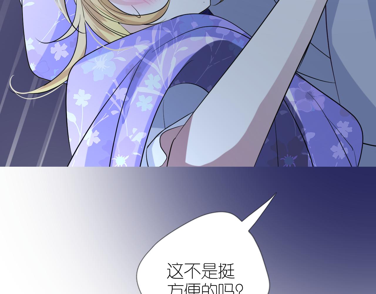 第二季36.我很喜欢41