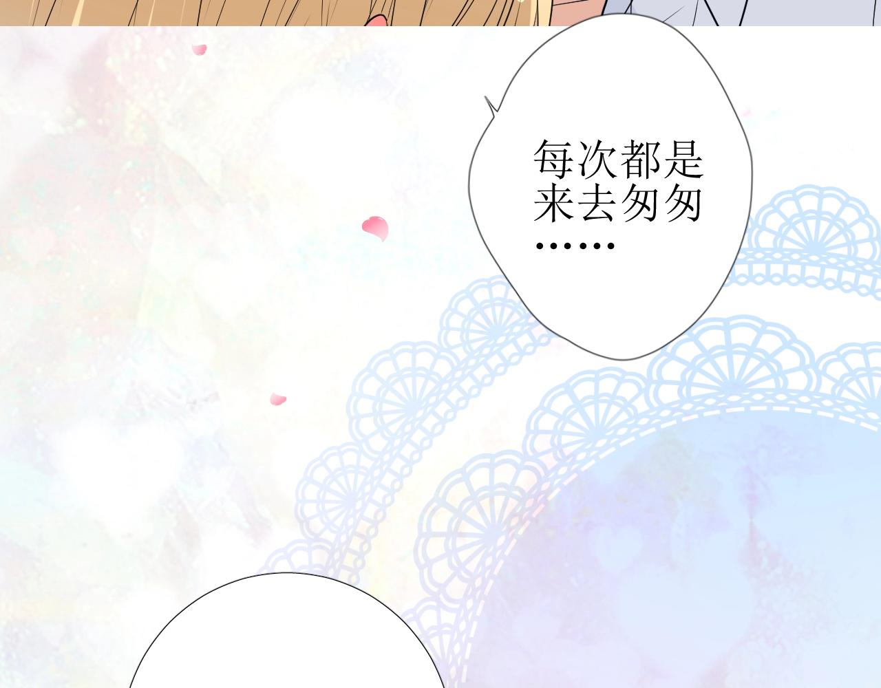 第42话 和我结婚吧33