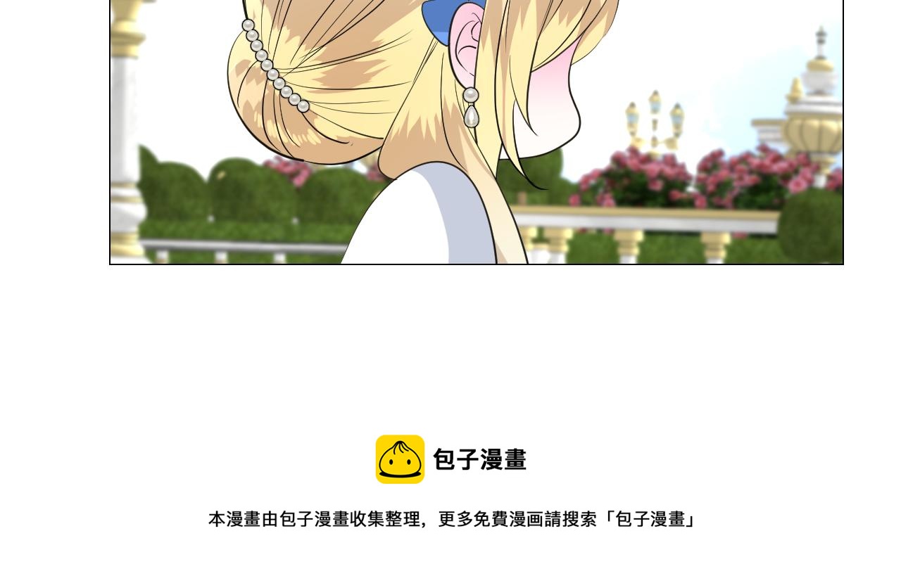 第二季 15.王后的小礼物28