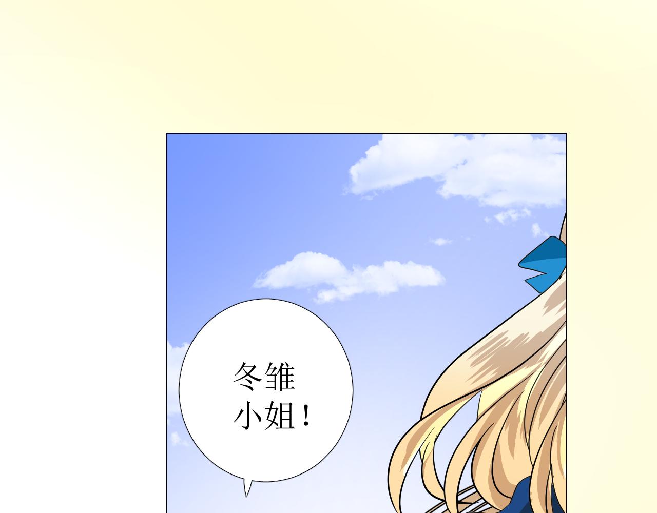 第78话 完结篇 邀请133