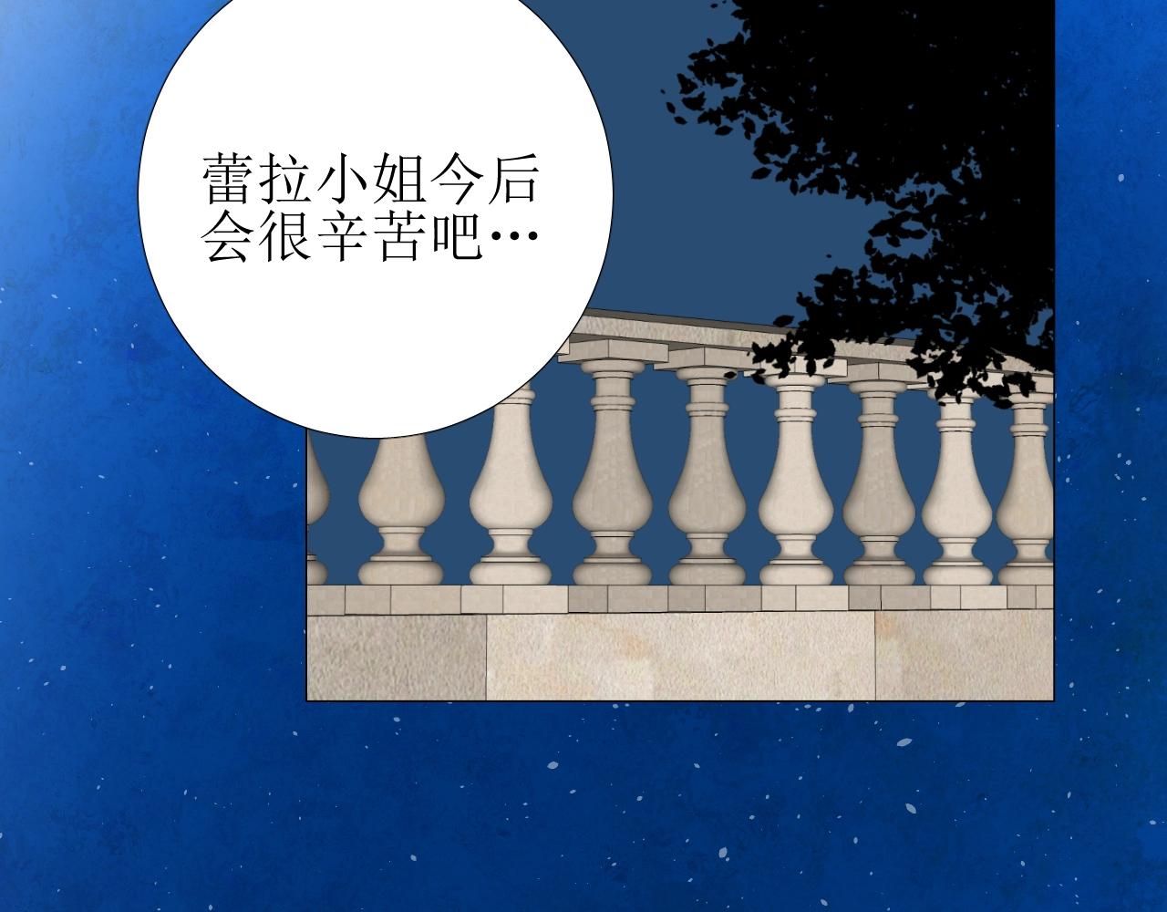 第44话 女主人83