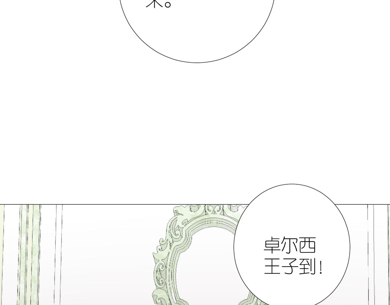 第二季28叛乱24