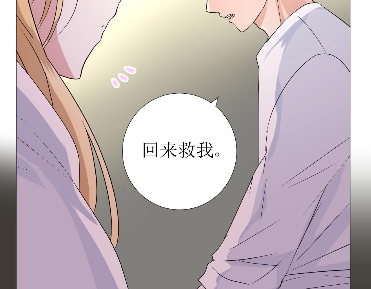 第31话 突如其来的一吻14
