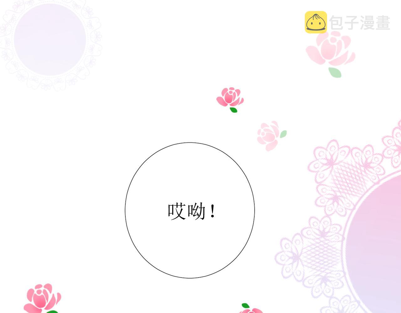 第56话 你是特别的51
