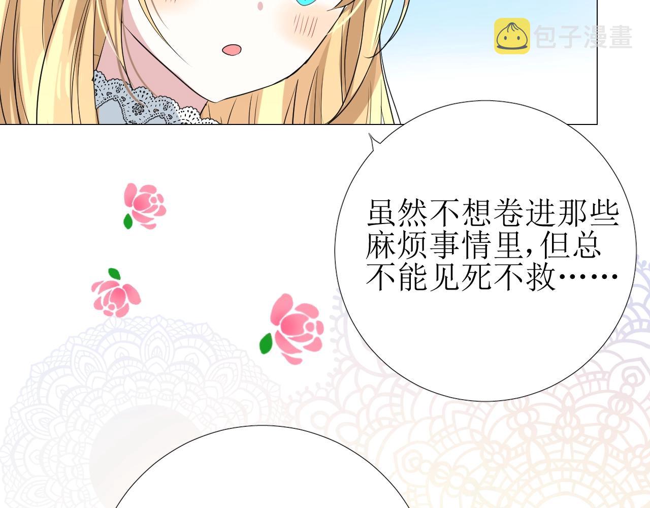 第10话 小凛34