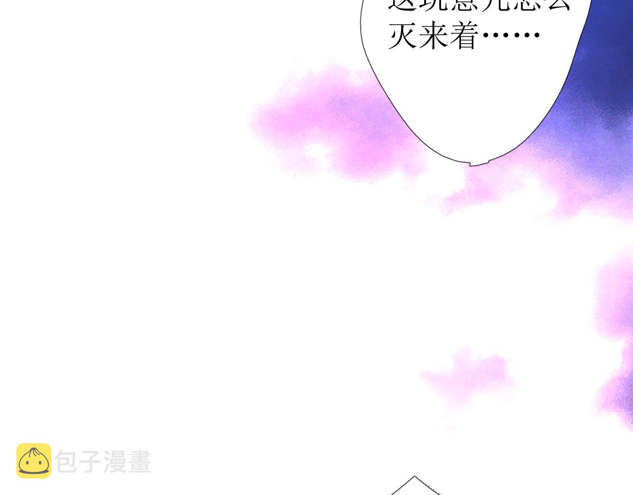第76话 保护她56