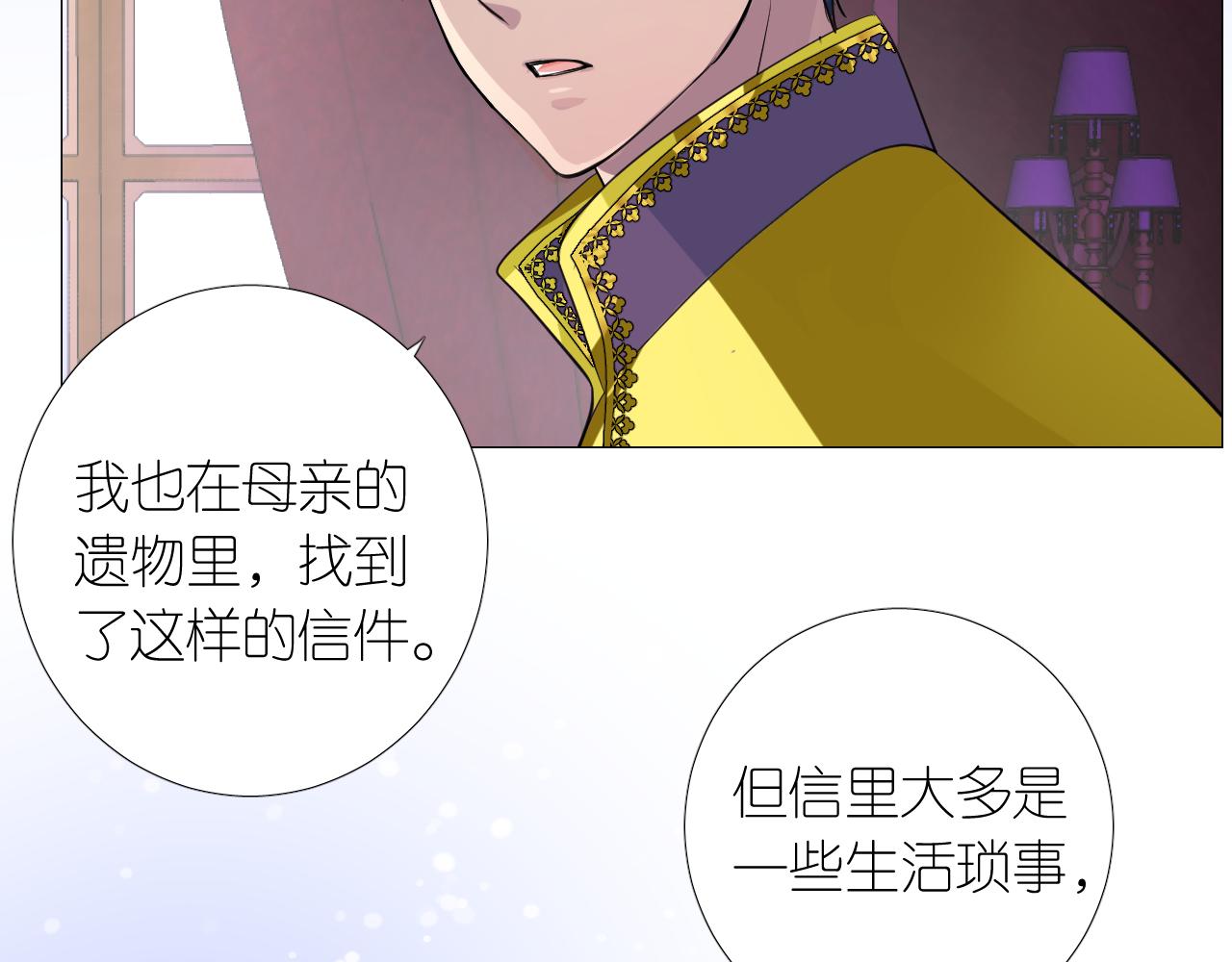 第二季 11.斩首10