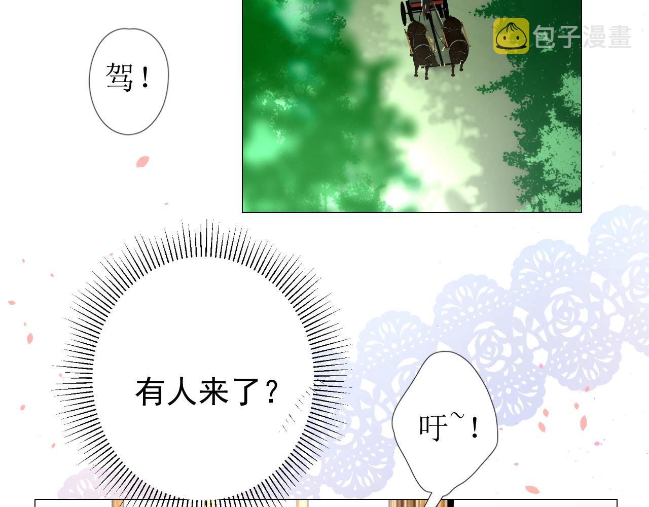 第12话 被发现了？！36