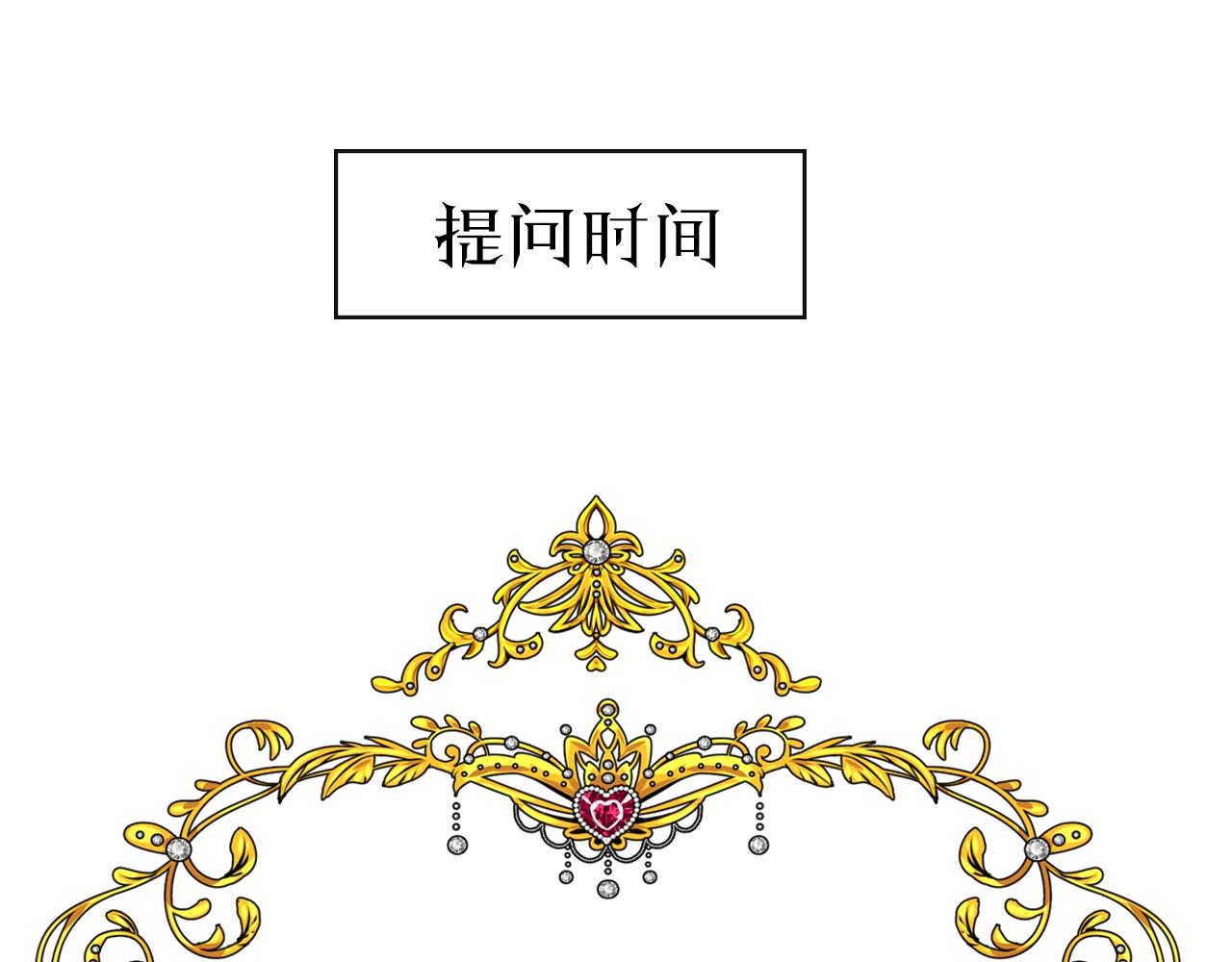 第21话 集市（下） 劫持118