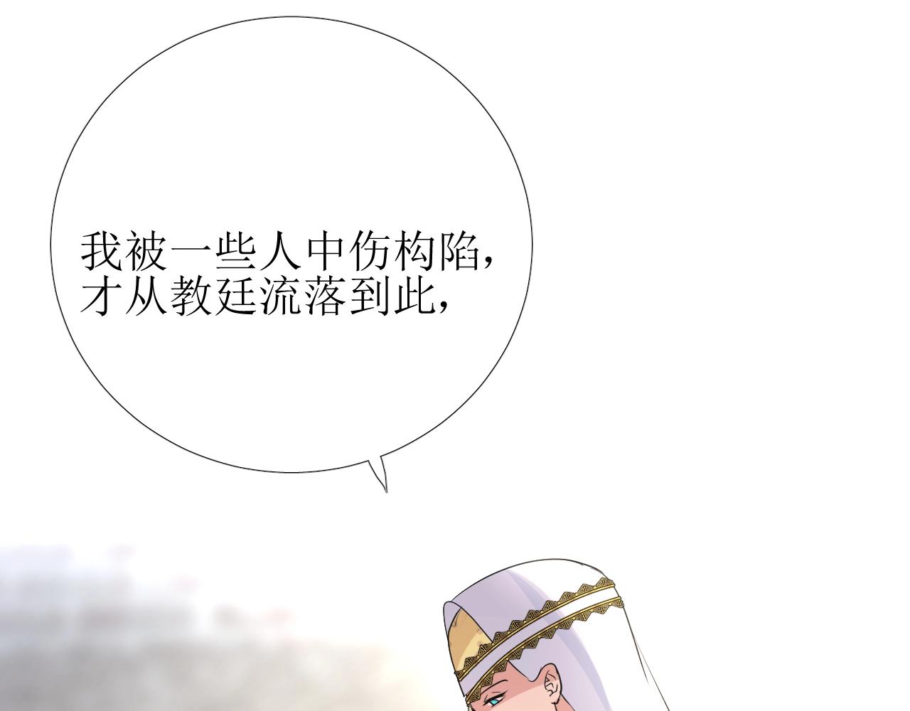 第25话 娇蛮公主97