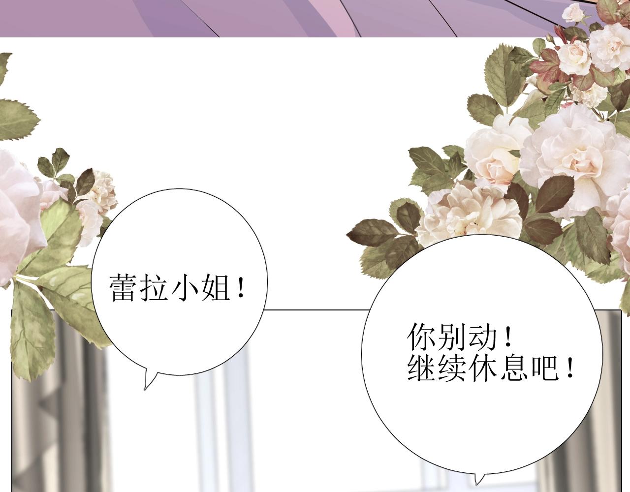 第33话 被扰乱的心64