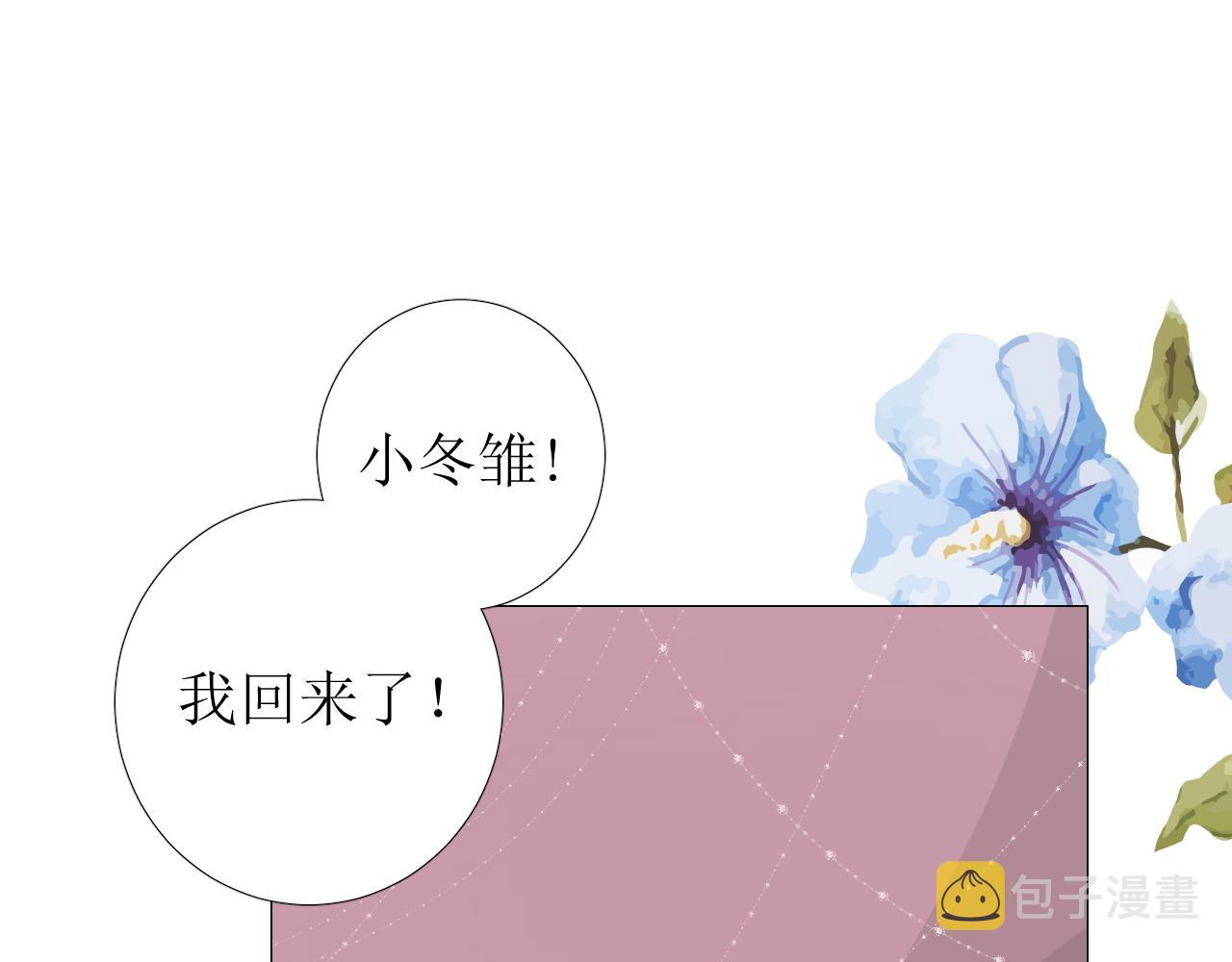 第61话 心的羁引17