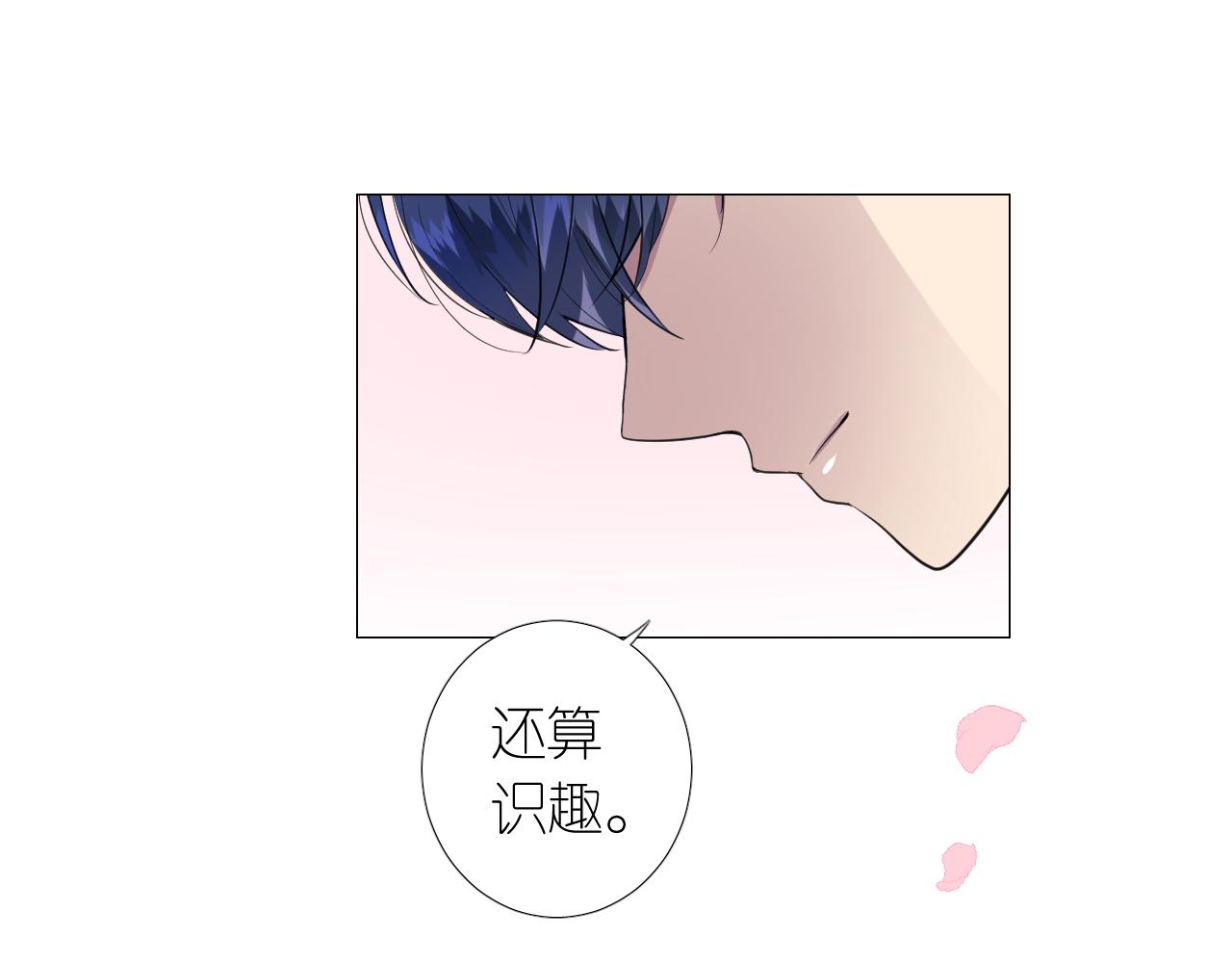 第二季 7.我会再来找你62