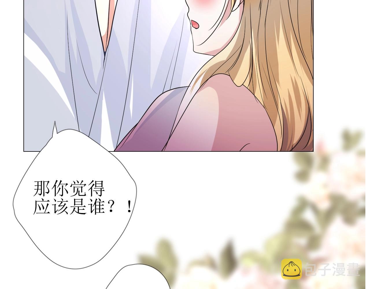 第41话 难以启齿的事32