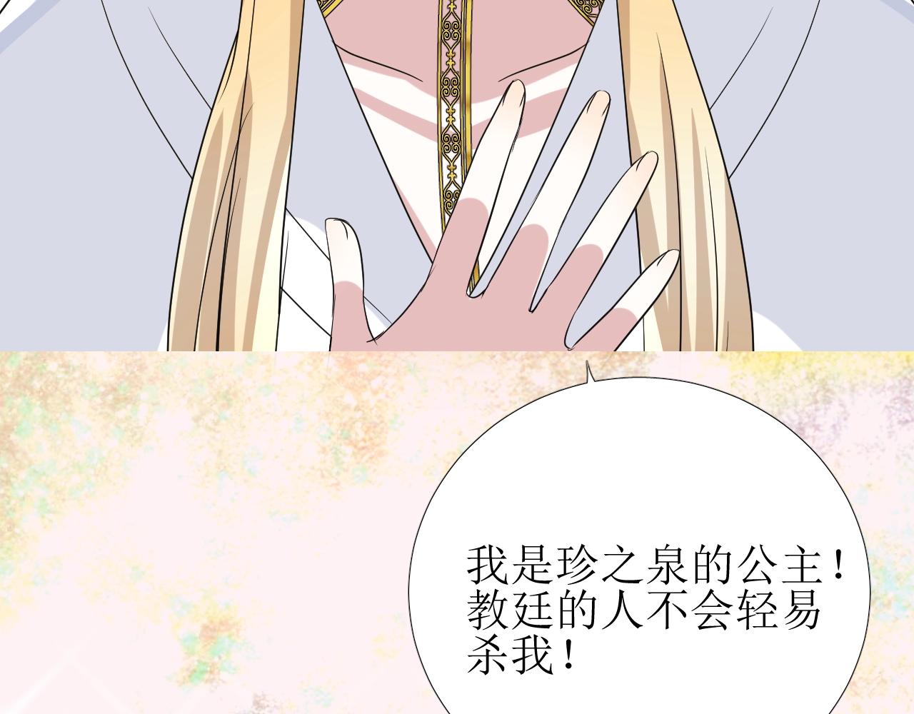 第28话 局势反转74