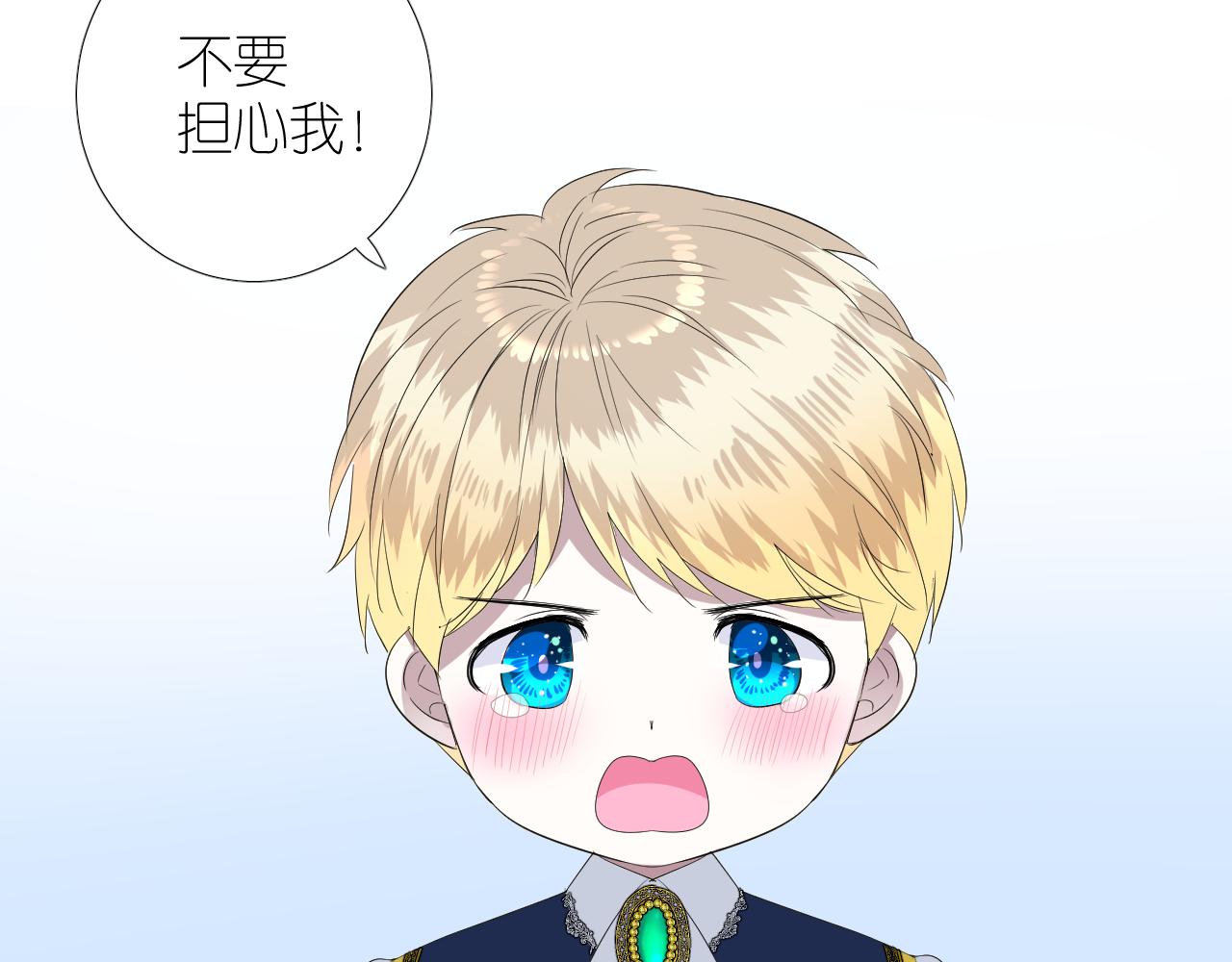 第二季 完结篇 如你所愿60