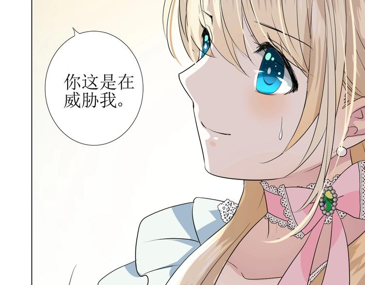 第4话 真正的目的102