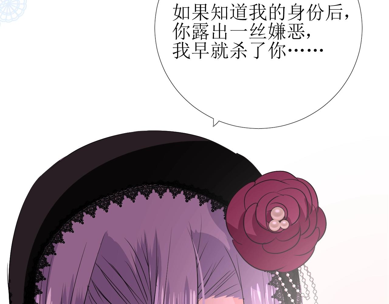 第52话 离我远点45