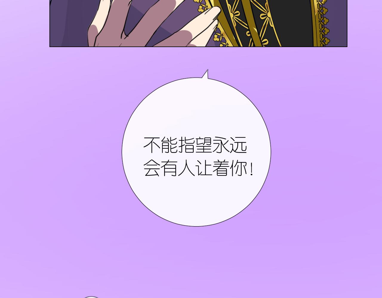 第二季 9.算账33
