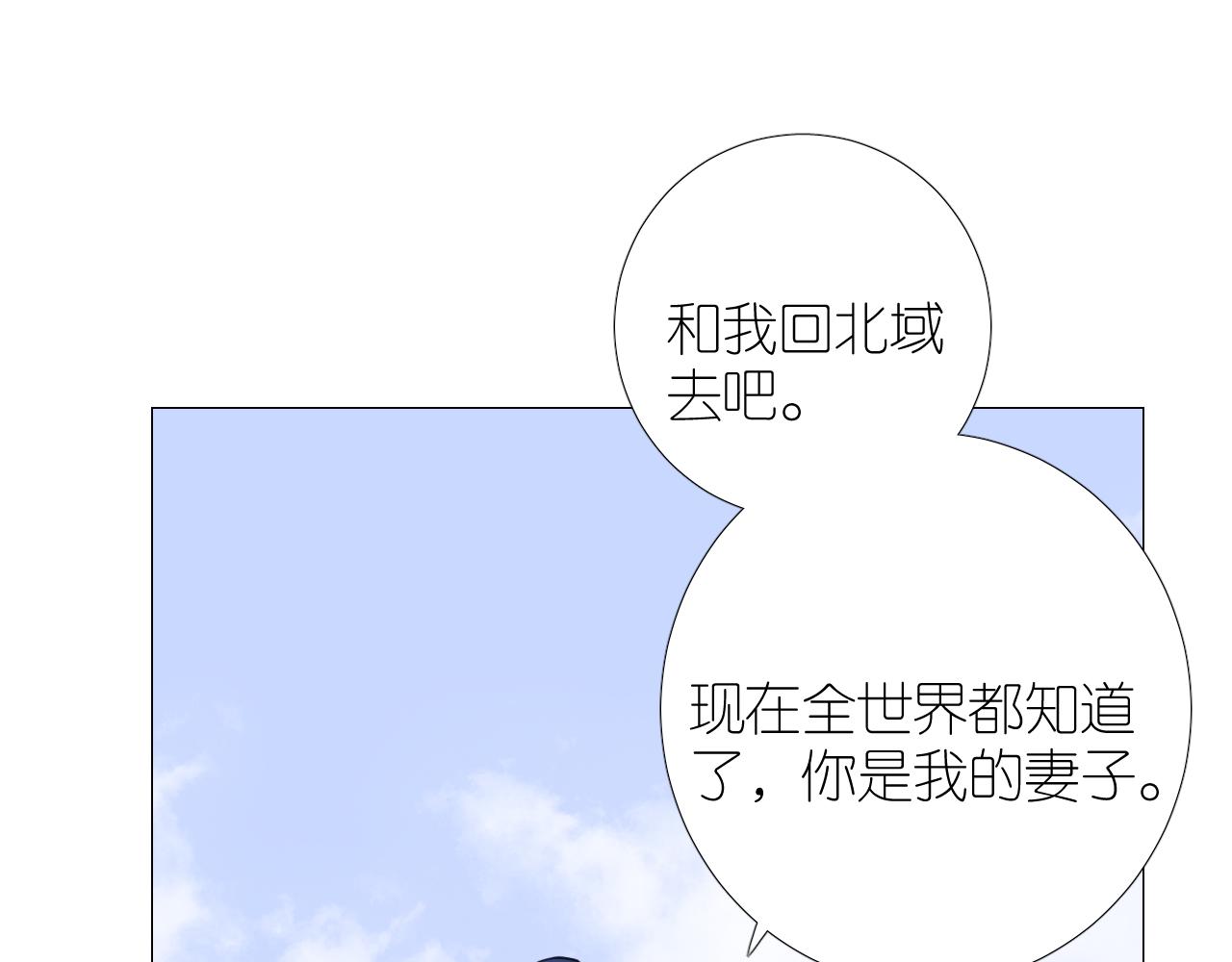 第二季 48 归途57