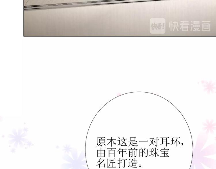 第3话 信物106