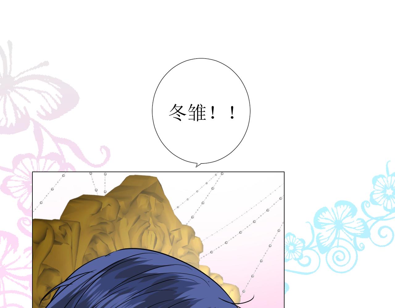 第57话 瓷娃娃93