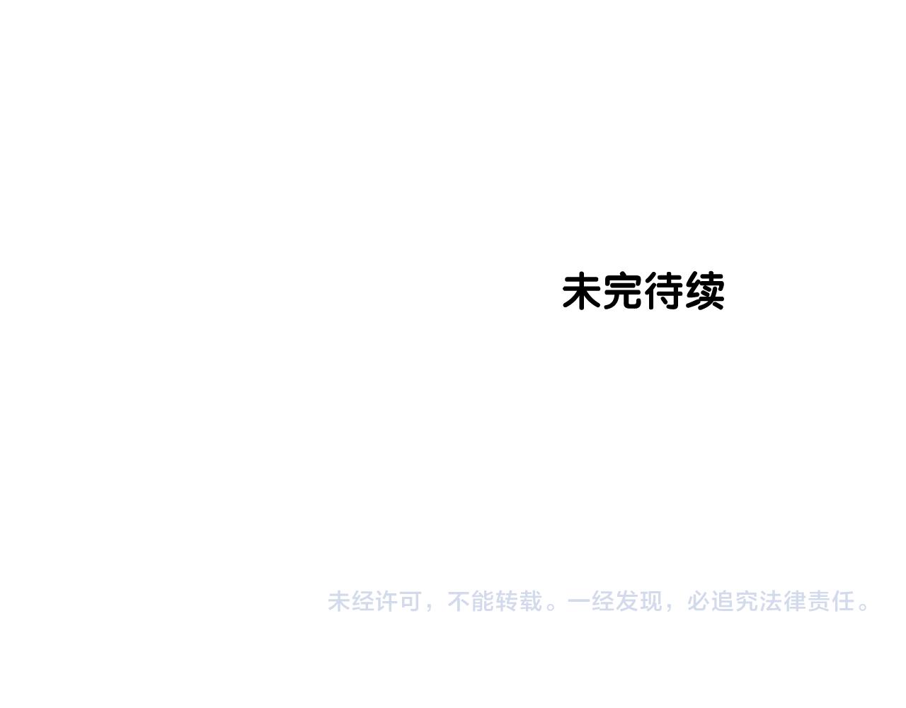 第二季 39. 两个她？108