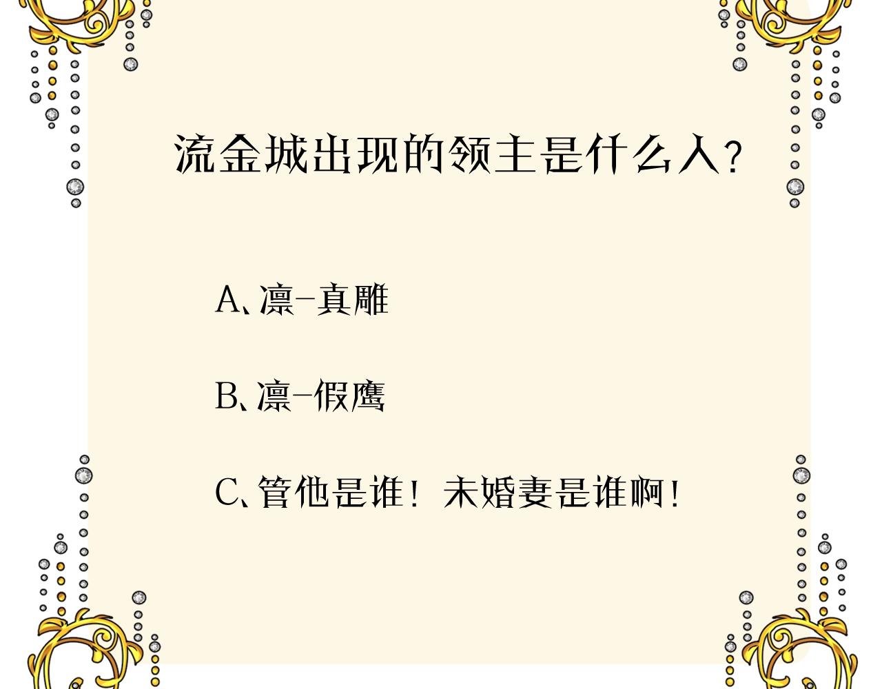 第48话 难以置信118