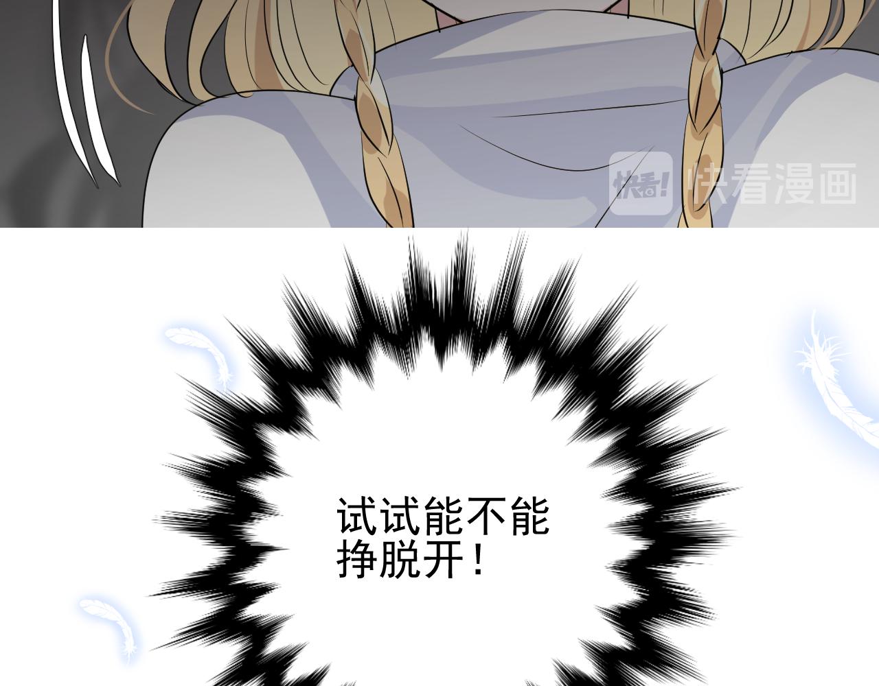 第63话 有点复杂48