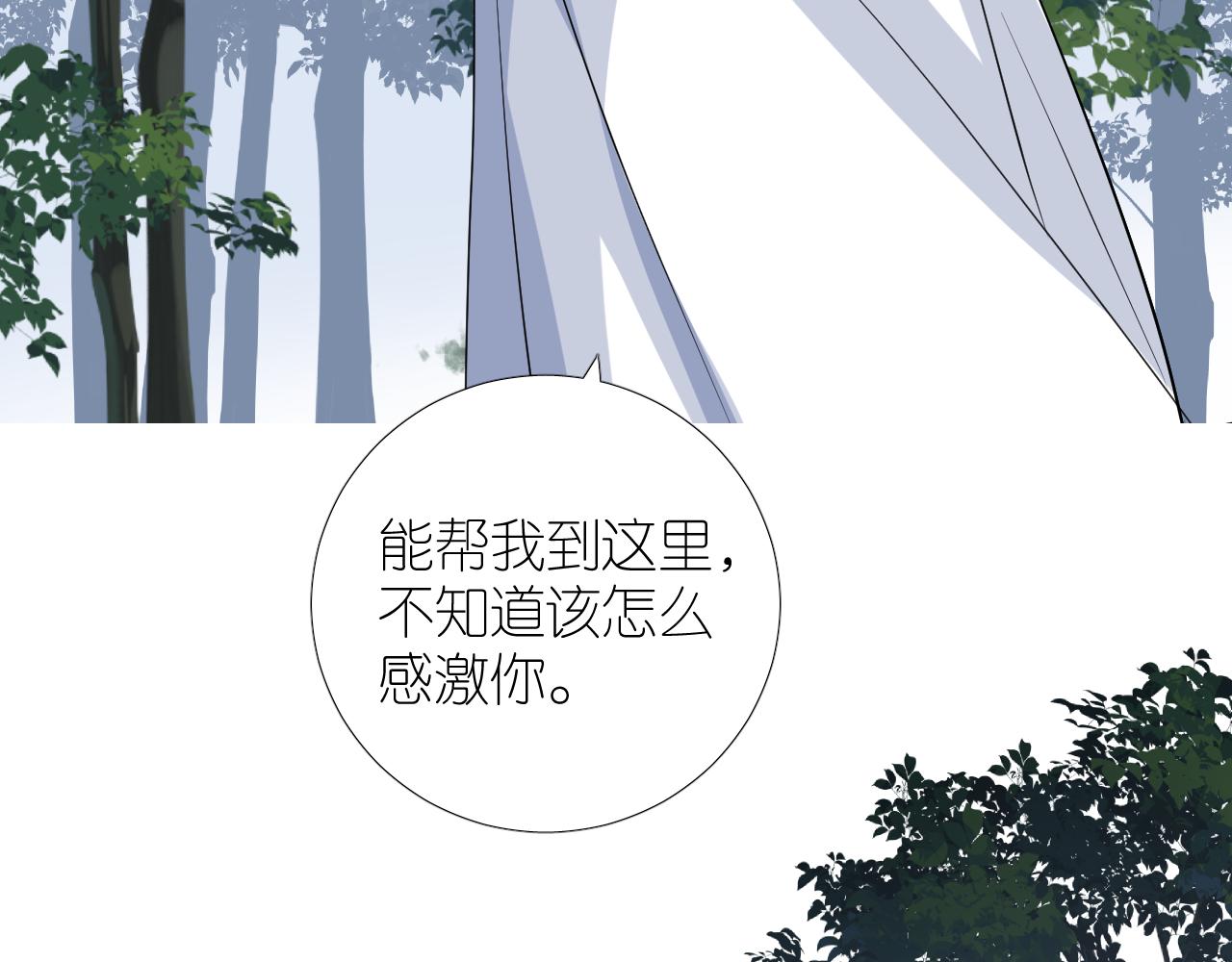 第二季30尴尬的身份8