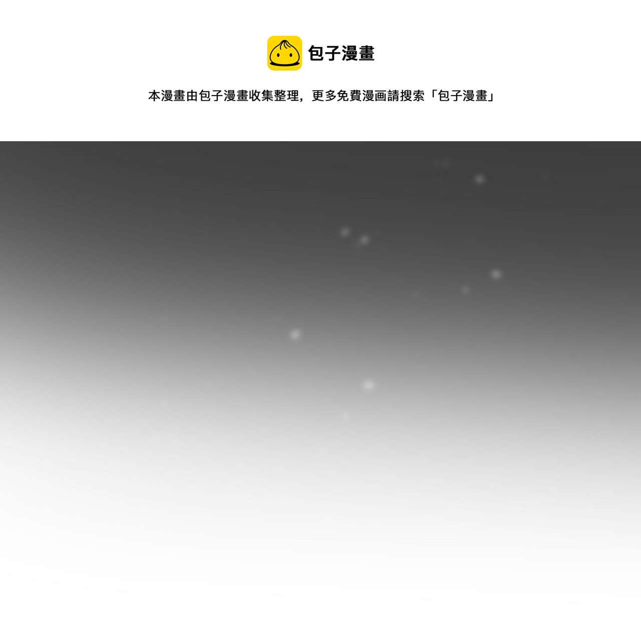第61话 心的羁引104