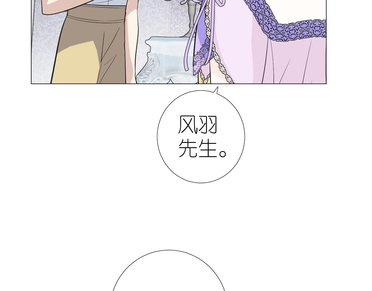 第二季35.理想的样子17