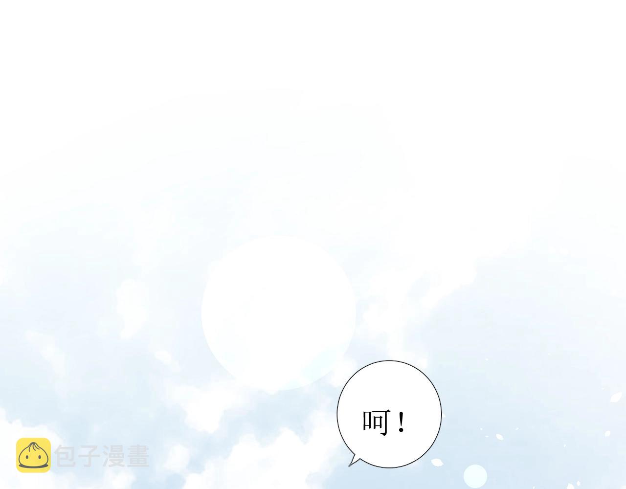 第36话 酸涩4