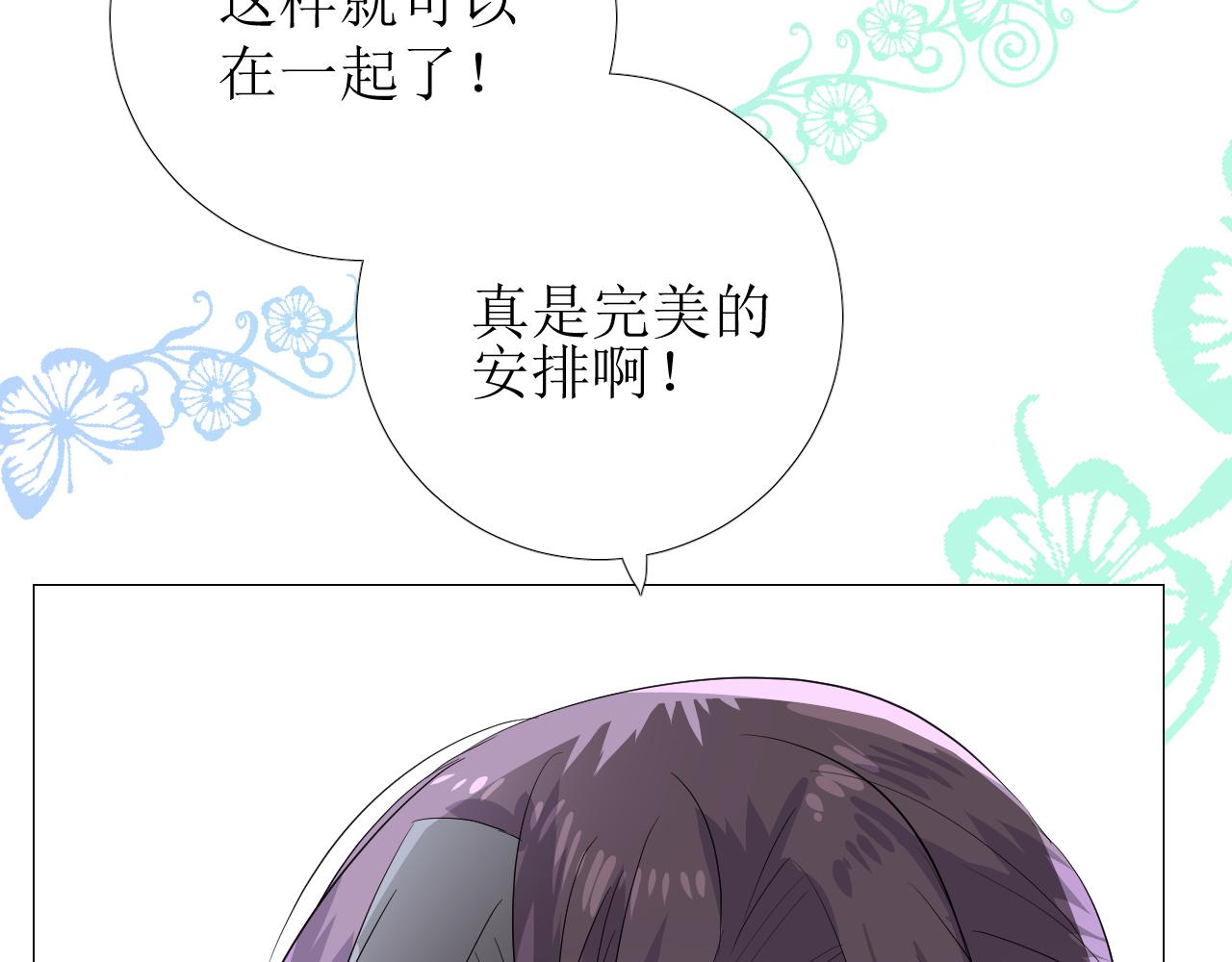 第75话 完美安排95