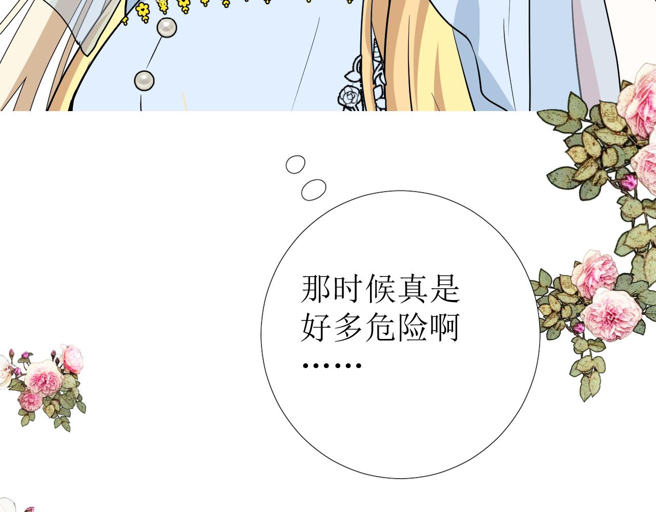 番外 多年以后8