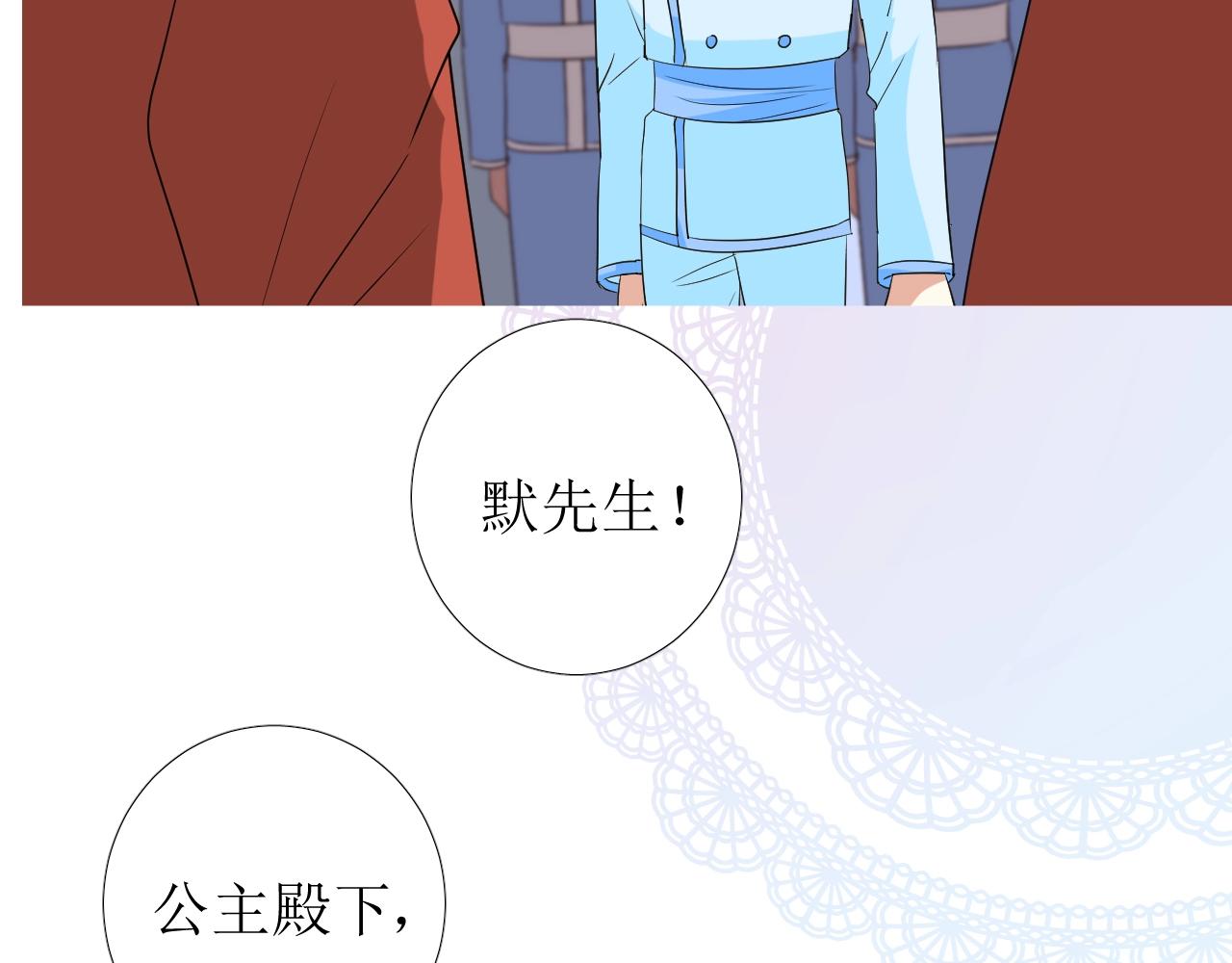 第54话 可靠的人72