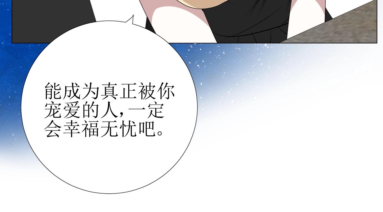 第44话 女主人93