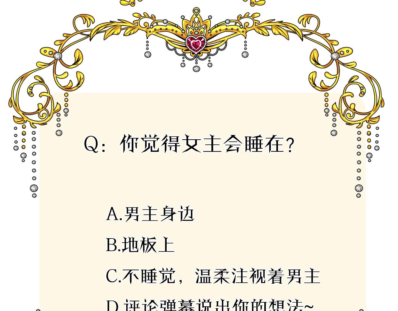 第24话 火热的怀抱124