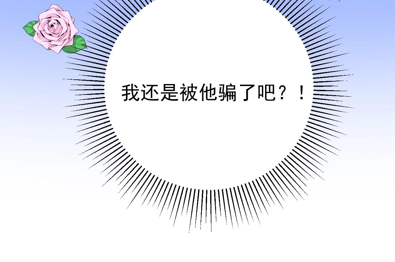 第48话 难以置信88