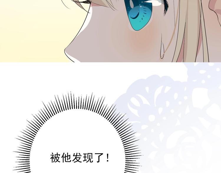 第4话 真正的目的51