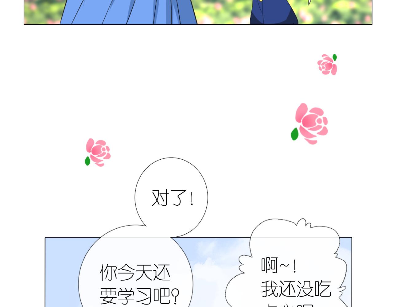 第二季 5.保佑我80