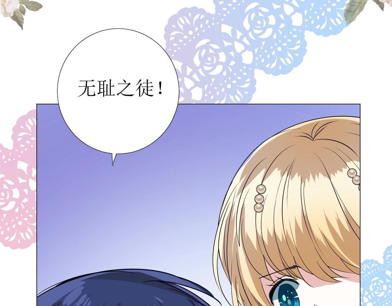 第45话 最后一口神酒48