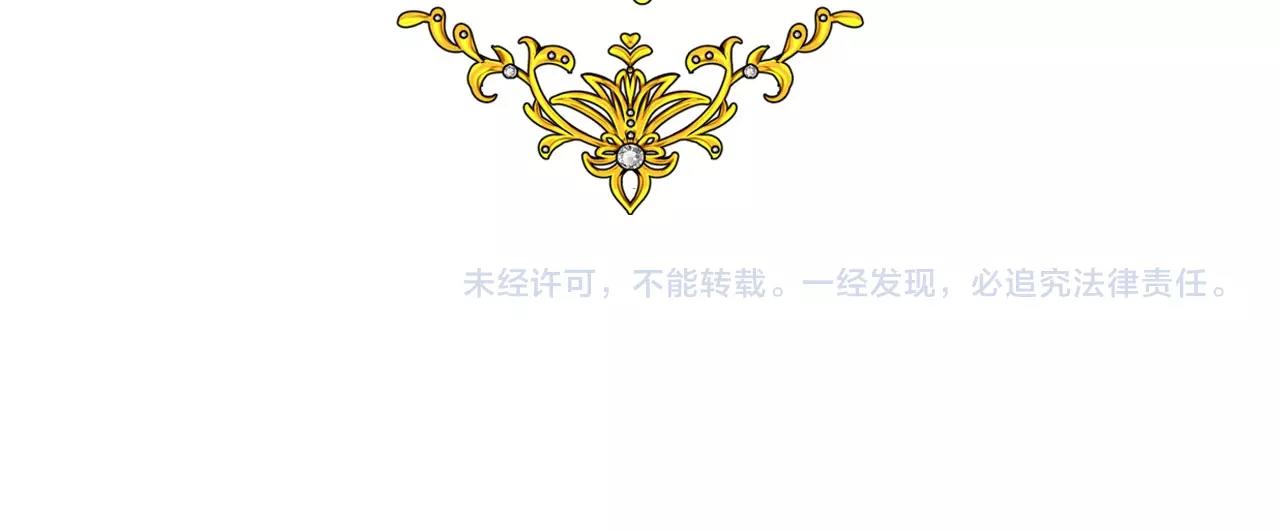 第12话 被发现了？！110