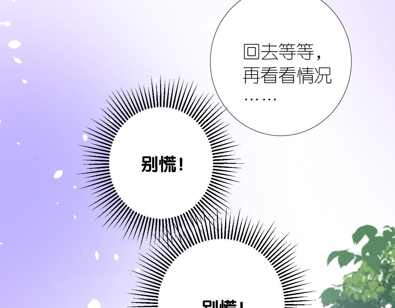 第二季 6.严重打击16
