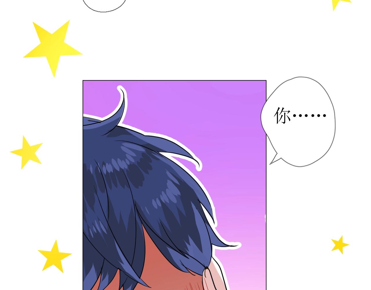 第55话 疑虑还是吃醋76