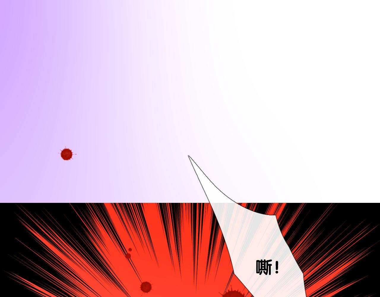 第二季 13.不许去74