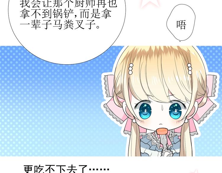 第4话 真正的目的39