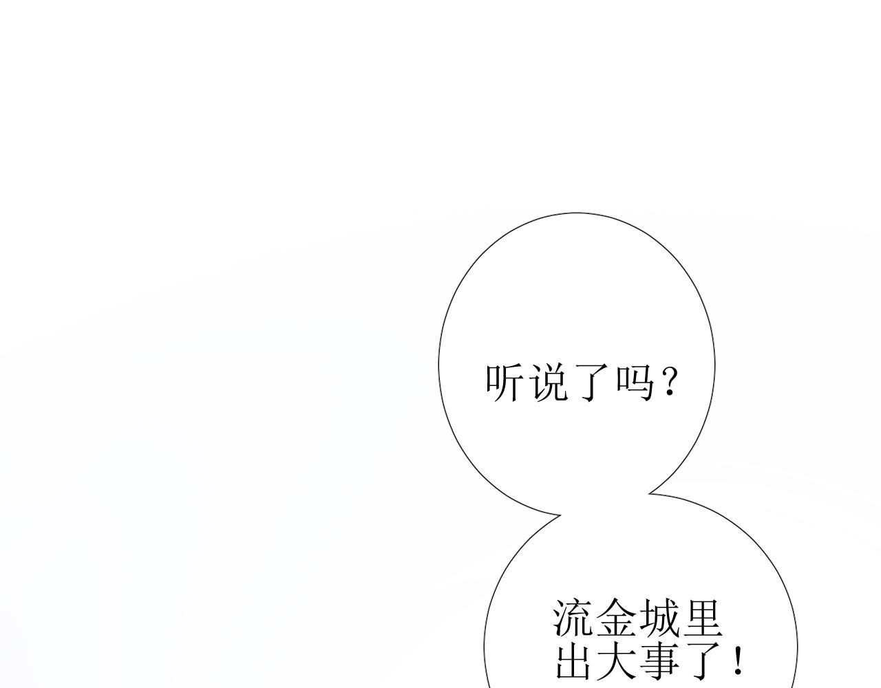第48话 难以置信89